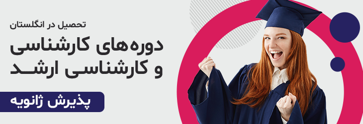 January 2027 University Admissions Open